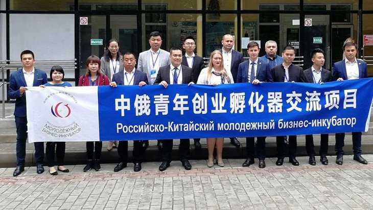 В Брянске стартовал Российско Китайский молодежный бизнес-инкубатор