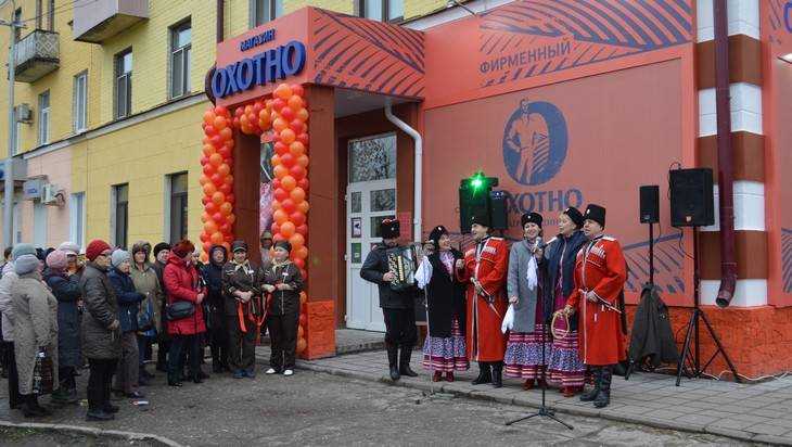 Магазины Рыболовных Товаров В Брянске Фокинский Район