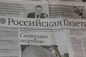«Российская газета» рассказала о фальшивом сочувствии чиновников Брянска