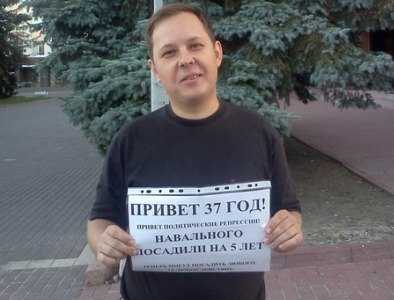 Навального в центре Брянска поддержал один пикетчик