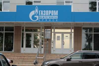 «Брянские КС» призвали газовиков к деловым отношениям в рамках закона