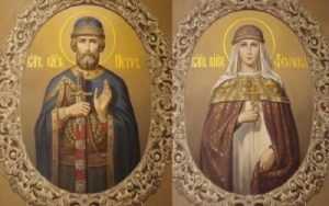 Частицы мощей святых Петра и Февронии передадут брянскому собору