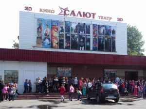 В брянском кинотеатре «Салют» насчитали нарушений на  21 миллион