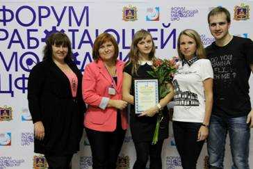 Сотрудница МРСК Центра победила в конкурсе молодых профсоюзных лидеров