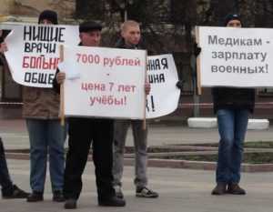 Средняя зарплата в Брянской области достигла 20902 рублей