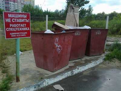 Брянск утонул в мусоре – компании делят площадки