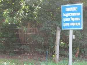 Украина отрезала у Брянской области два клина земли
