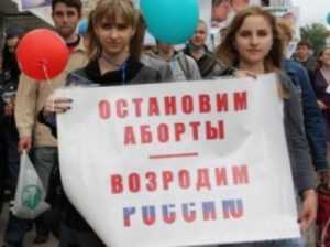 Завтра в Брянске пройдёт акция протеста против абортов