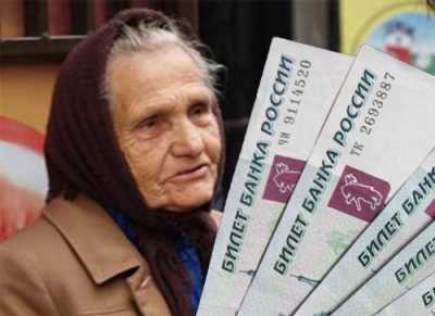 Мошенницы «сняли порчу» с брянской пенсионерки за 250 тысяч рублей