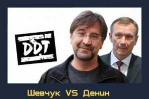 Скандалы-2013: Отставка мэра, Денин против Шевчука, «свинское дело»