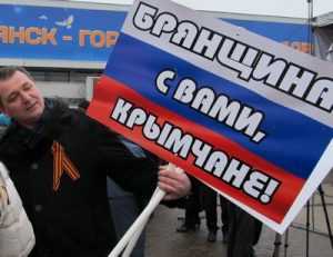 Украинский народ на митинге  поддержали  около пяти тысяч брянцев