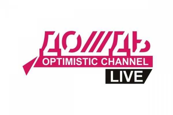В Брянске отключили телеканал «Дождь»