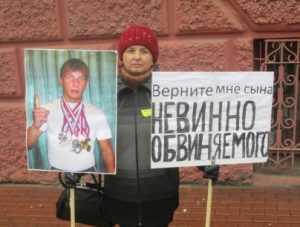В Брянске прошёл пикет в защиту участника дятьковского побоища