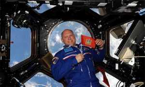 Флаг Брянской области попал в космос