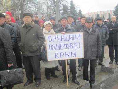 Брянщина направила Крыму более четырёх миллионов рублей