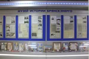 Открыт музей истории «Брянскэнерго»