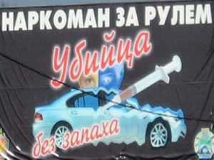 Удирая от полиции в Брянске, наркоманы на авто едва не сбили женщину