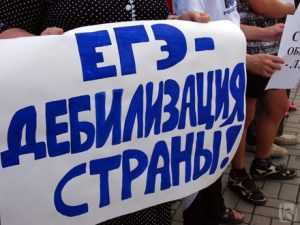 На ЕГЭ 29 мая брянские выпускники покажут знание русского языка