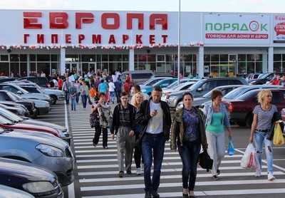 В Брянске открыли очередной гипермаркет – «Европу»