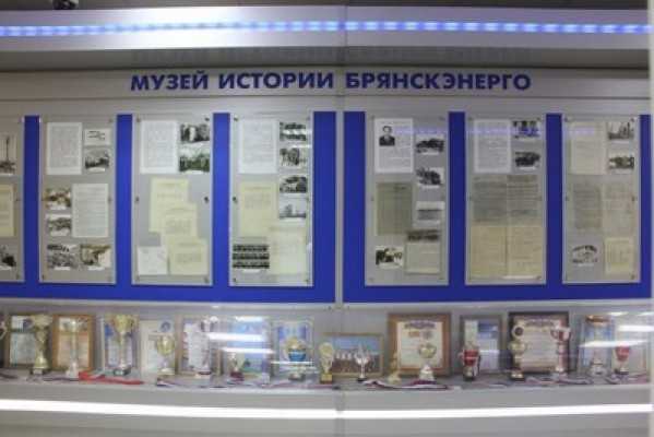 «Брянскэнерго» объявил конкурс фоторабот в связи с десятилетием «МРСК Центра»