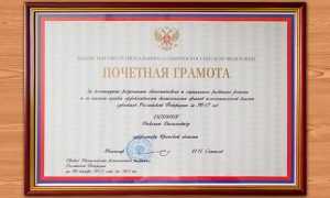 Министр Слюняев наградил брянского губернатора
