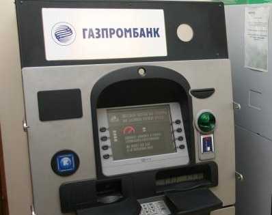 Из брянского торгового центра  украли банкомат с деньгами