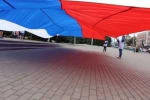Брянск отпраздновал День государственного флага