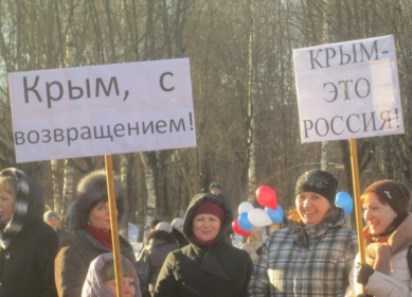 В брянских школах пройдут уроки о присоединении Крыма к России
