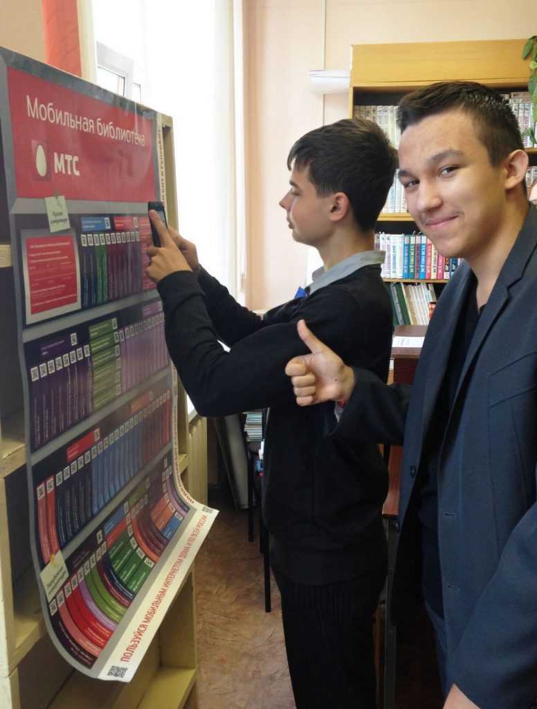 «Мобильные библиотеки» пришли в школы Брянска