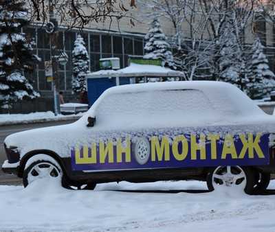 В Брянске – мороз, в Москве – снег