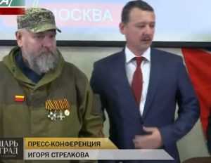 Украинские командиры заклинают котел под Мариуполем