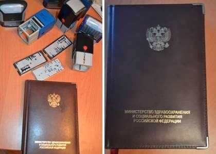 Украинские комиссары продали незалежную за блокнот с гербом России
