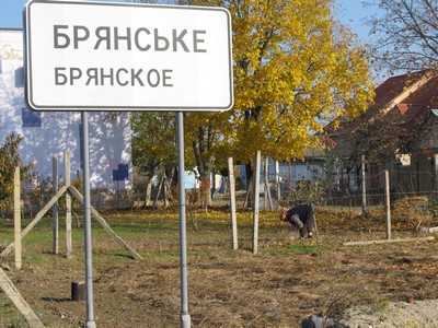 В Крыму установили первый дорожный знак с надписью на русском языке