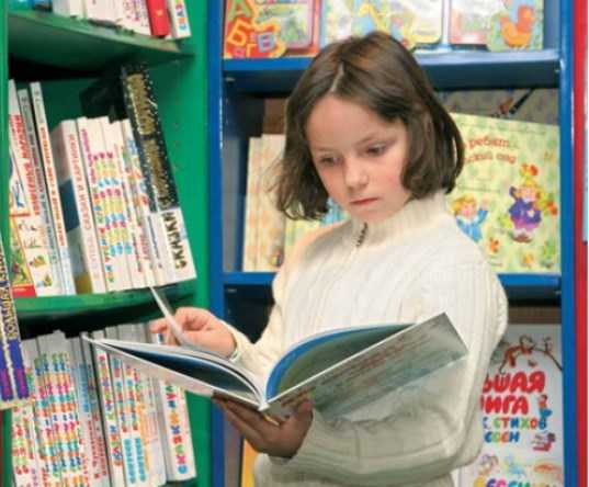 В брянских библиотеках Год литературы начнётся 20 декабря