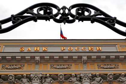 Олег Розанов: Не ждите от Центробанка заботы о рубле или об инфляции