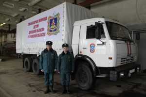Брянские спасатели отправили новогодние подарки детям Донбасса