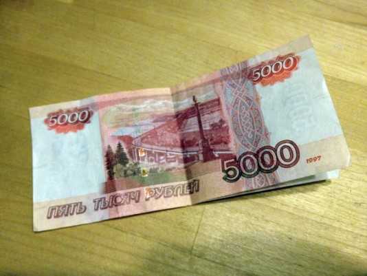 За две недели в Брянске обнаружили 20 фальшивых 5-тысячных купюр