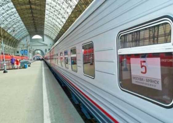 В феврале будет отменен поезд Брянск — Москва «Иван Паристый»
