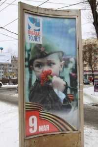 Брянск начали украшать к 70-летию Победы
