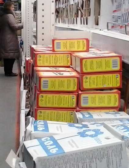 Дело о ценах в брянских магазинах «Магнит» рассмотрят 25 марта