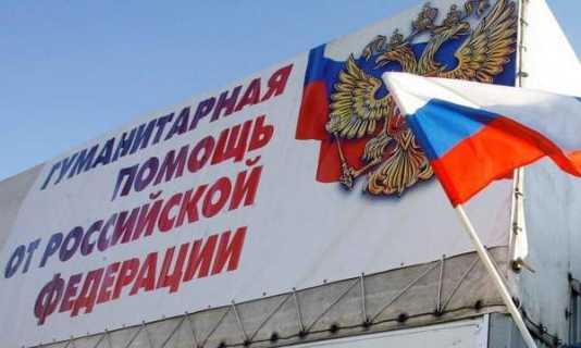 Брянская епархия собирает помощь для жителей Новороссии