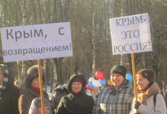 Годовщину возвращения Крыма России Брянск отпразднует концертом