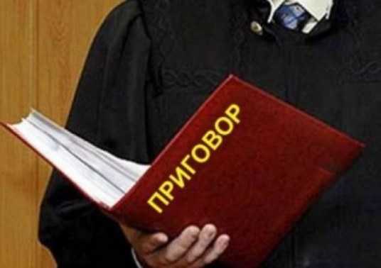 Брянского чиновника наказали условным сроком за превышение полномочий