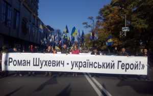 Фашистов ОУН-УПА Верховная Рада Украины признала героями