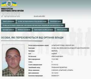 В Брянске отыскали украинского дезертира с украденными 4 миллионами