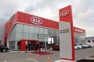 Шоу в «Красном кубе»: компания «БН–Моторс» открыла в Брянске дилерский центр KIA