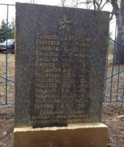 «Бабкины внуки» восстановили памятник брянцам, сожжённым фашистами