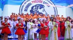 Брянцы побывали на ялтинском фестивале «Великое русское слово»