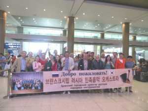 Брянский оркестр подарил Южной Корее праздник музыки