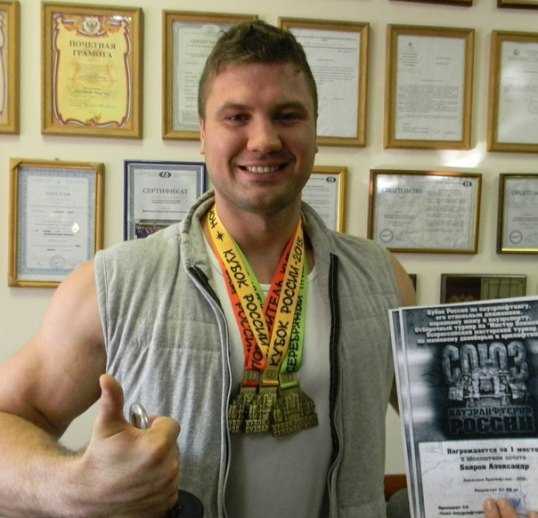 Брянские силачи завоевали три медали на всероссийском турнире